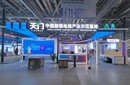 上海飲品展會設計搭建,展會主場搭建,展會布展搭建圖片