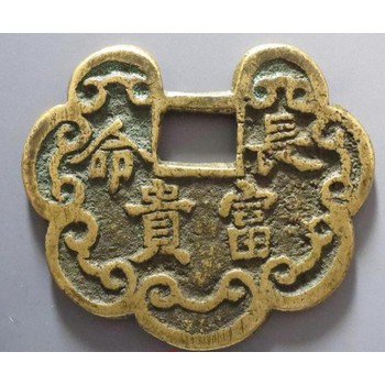 荊州市順治通寶回收-同一種銅錢價格不同