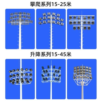 雅安高桿燈廠家批發(fā)-高桿燈生產(chǎn)，銷售，安裝