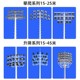 林芝高桿燈維修圖