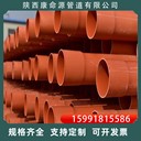 地埋式高壓電力護套管CPVC電力管廠家高壓電纜保護管