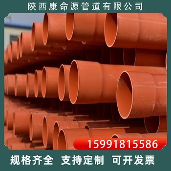 電力cpvc管橘色110支持定制