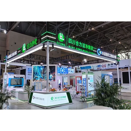 2025上海冶金展展臺(tái)搭建設(shè)計(jì)展臺(tái)搭建商展館搭建公司