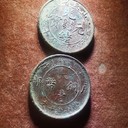 松滋市收購(gòu)咸豐重寶-湖北本地人見(jiàn)面更靠譜