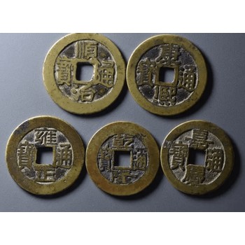 江夏區(qū)嘉慶通寶多少錢一個(gè)雍正通寶常見幾百塊一枚
