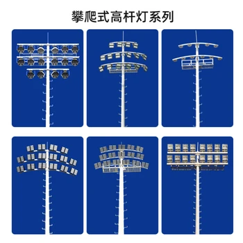 宜賓高桿燈廠家-高桿燈生產(chǎn)，銷售，安裝