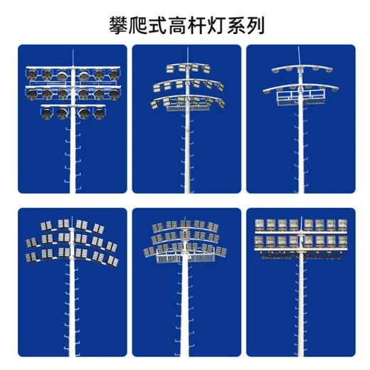 成都高桿燈維修