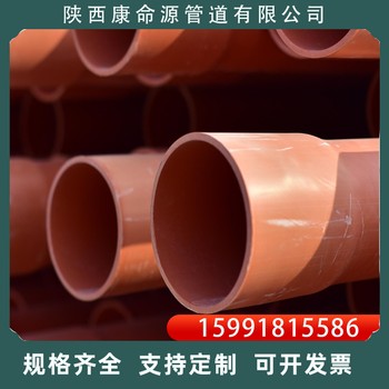 cpvc電力管光纖電纜管110電力排管