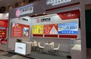 上海冶金展展臺設(shè)計搭建,特裝展會搭建,展臺搭建企業(yè)圖片