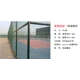 包頭球場(chǎng)圍網(wǎng)多少錢(qián)產(chǎn)品圖