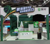 北京半導(dǎo)體博覽會(huì)展會(huì)搭建,展覽會(huì)展位搭建,展會(huì)設(shè)計(jì)公司