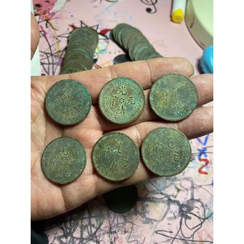 荊州市順治通寶回收-同一種銅錢價格不同