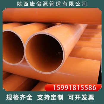電力cpvc管電力工程專用管直埋穿線管