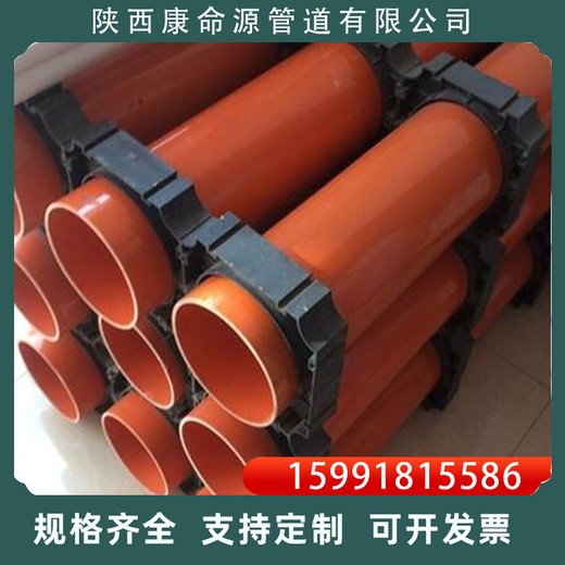 cpvc電力管110橘色110電力阻燃通信管拖拉線管