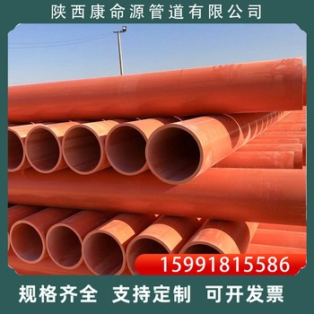 地埋式高壓電力護套管電力工程專用管高壓電纜保護管