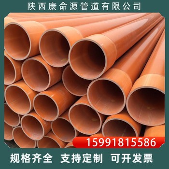 cpvc電力管110電力工程用管支持定制