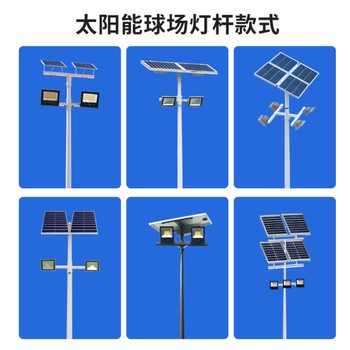黔南20米25米30米高桿燈維修-高桿燈廠家定做