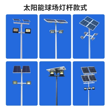 林芝高桿燈生產(chǎn)安裝