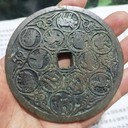 江陵縣2025年古錢行情-便宜的小銅板甚至論斤稱