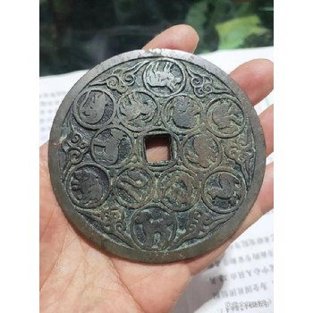 通山縣嘉慶通寶多少錢一個(gè)-清末民國(guó)銅幣品種繁多