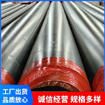北京聚氨酯預(yù)制直埋保溫管-供應(yīng)