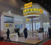 北京工業展展臺設計搭建,展覽設計搭建制作,展覽策劃布置