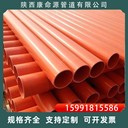 電力cpvc管CPVC電力管廠家支持定制