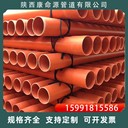 cpvc管電力橘色110CPVC電力管