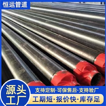 鹽山高密度聚乙烯直埋保溫管-供應
