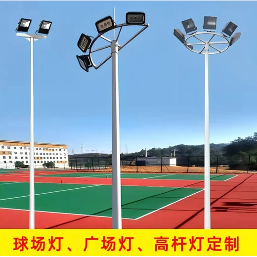 甘孜高桿燈換燈頭保養(yǎng)