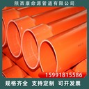 電力管材cpvc光纖電纜管110電力排管