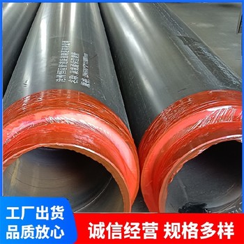鹽山直埋聚氨酯保溫鋼管-現(xiàn)貨供應(yīng)