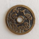 襄陽(yáng)區(qū)想賣舊錢幣-莫被拍賣高價(jià)欺騙了