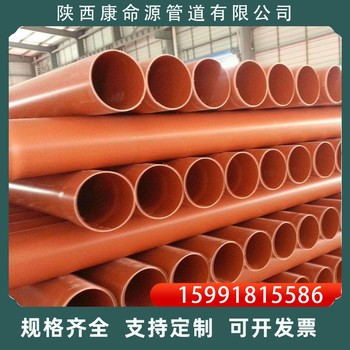 cpvc電力管110電力工程專用管直埋穿線管