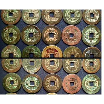 咸安區(qū)皮錢回收-不是隨便一個(gè)都能賣多少萬的