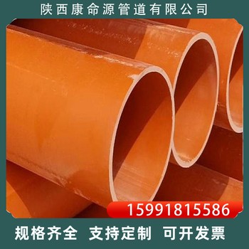 cpvc電力管110電力工程用管電力阻燃通信管拖拉線管