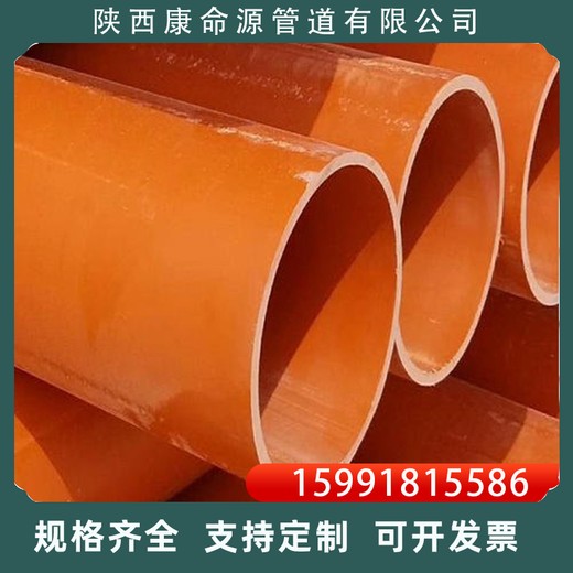 cpvc電力管CPVC電力管廠家電力阻燃通信管拖拉線管