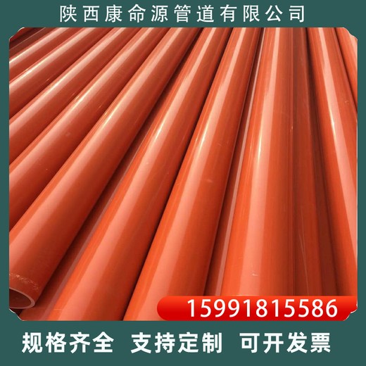 cpvc管電力橘色110電力阻燃通信管拖拉線管