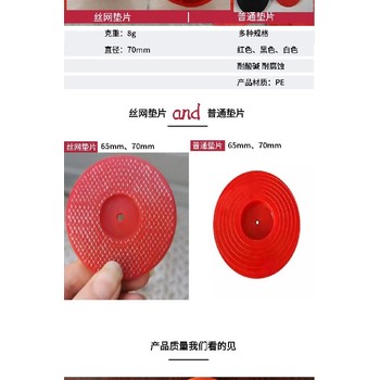 隧道防水卷材熱熔墊圈地鐵使用