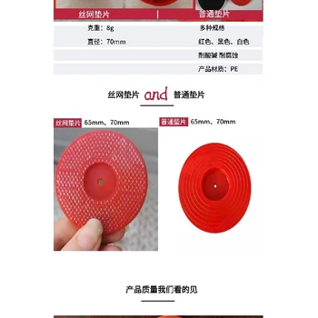 PVC虹吸式防水板熱熔墊片