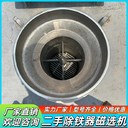 回收電磁除鐵器干式除鐵器回收制藥設(shè)備