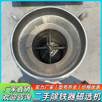 回收電磁除鐵器二手磁選機(jī)回收化工設(shè)備