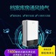 檔案庫房安裝簡單的壁掛式新風(fēng)凈化機圖