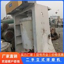 回收立式球磨機(jī)粉碎機(jī)回收研磨機(jī)