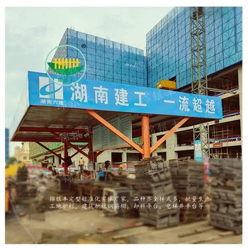 河南漯河鋼筋加工棚價(jià)格
