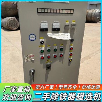 回收磁選機磁選機回收化工設備
