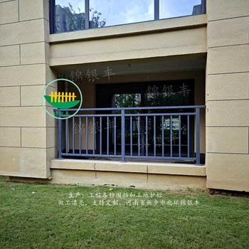 內(nèi)黃縣鐵藝空調(diào)外機護(hù)欄
