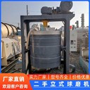 回收研磨機(jī)超細(xì)攪拌磨回收立式球磨機(jī)