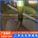 回收二手研磨機二手攪拌磨回收攪拌磨
