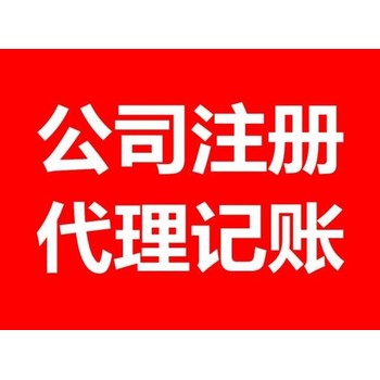 武漢注冊外資公司辦理條件